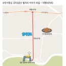 안지랑로 이미지