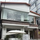철길카페 마카모예브레드바 공릉 분좋카 베이글맛집 야외테라스
