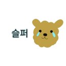 피부애휴일 네이버블로그