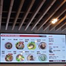 메르밀진미집전주역점 | [전주역 맛집] 진한 콩국수집 '메르밀 진미집'