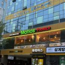 마띠아스 | 대구 북구 칠곡 3지구 멕시코 요리 전문점 “마띠아스” 솔직후기 ✨