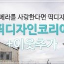 픽디자인 이미지