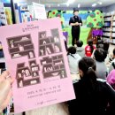 청주서원도서관 | 청주독서대전 작은도서관 연계 행사 후기, 로이마술사의 매직인형극