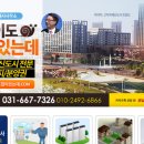 올바른공인중개사사무소 이미지