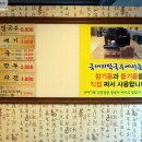 금대리집 이미지