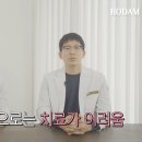 도트테라피