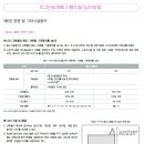 고덕주유소 이미지