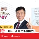 교하부동산공인중개사사무소 이미지