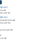 기장서비스 이미지