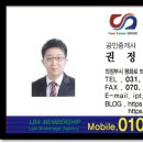 LBA센스공인중개사사무소 이미지