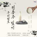 청년스테이션 코리빙랩 네이버블로그