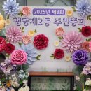 행당제2동주민센터 이미지