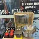 탕화쿵푸마라탕 내포신도시점 | <내포>아이스크림 서비스까지~완벽한 마라탕 맛집“탕화쿵푸” /주문 방법 이용방법 및 후기