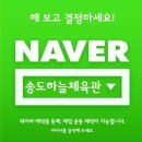 무궁화태권도체육관 이미지