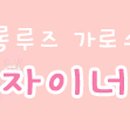 김경은미용실