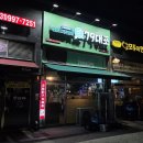 79대포 감정점
