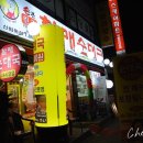 신림순대국 이미지