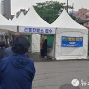동해시-20 이미지