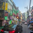 신화부동산중개사무소 네이버블로그