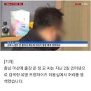 미용실 실수로 탈모 증상 이미지