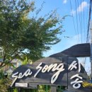 씨송펜션 이미지