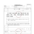 늘푸른한가족요양보호사교육원 이미지