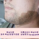 왁싱더문 이미지