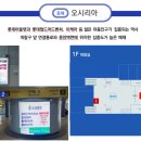 오시리아역(1) 이미지