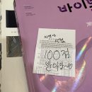 이소윤 | 늦봄