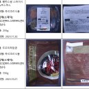 (주)현대그린푸드 스마트푸드센터 이미지