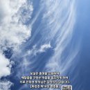 교화