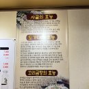 강미래펜션 네이버블로그