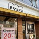 아치베이커리 용호점 이미지