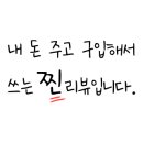 취향마라마라탕 하남미사점 이미지