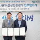 화성통상 아시아경제