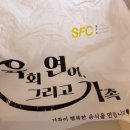 육회+연어 세트, 새우튀김 맛집! <육연가> 루원시티 배달후기