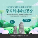 주식회사더꿈 이미지