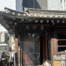 삼계1길 | 안국역 1티어 맛집 무구옥｜2시간 웨이팅 후 먹은 이북식 삼계백반 솔직후기