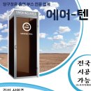 텐당구장 이미지