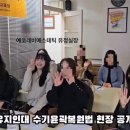 유정체형관리 이미지