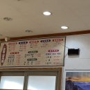 현주네곱창 - 해남군 시등로 94 | 현주네곱창