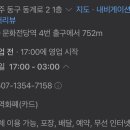 부리나바베큐치킨 이미지