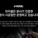 스타일모터스 이미지