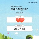 현대자동차마당 | 2025 현대자동차 포레스트런 참가 후기