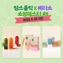 쇼핑홀릭 네이버블로그