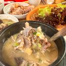 독산성족발순대국 네이버블로그