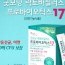 (주)굿모닝월드 이미지