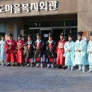 이호동오도마을회 이미지