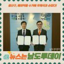 광주광산우체국 이미지