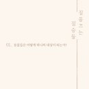 테일러 짐 이미지